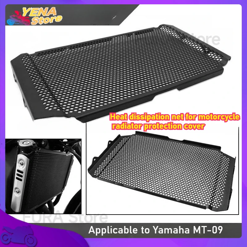

The motorcycle parts are suitable for the Yamaha MT-2009 motorcycle radiator guard grille cover protector