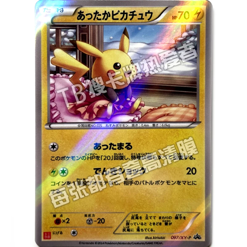 Pokemon Card PTCG Japanese Replica Nuan Nuan Pikachu Cartoon Animation Game Collection Card Toy