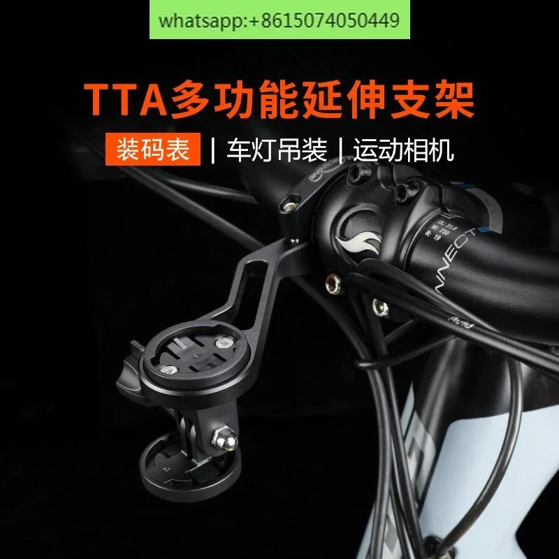 

Maijixuan bicycle light hoisting bracket multi-functional light stand extension code watch base buckle