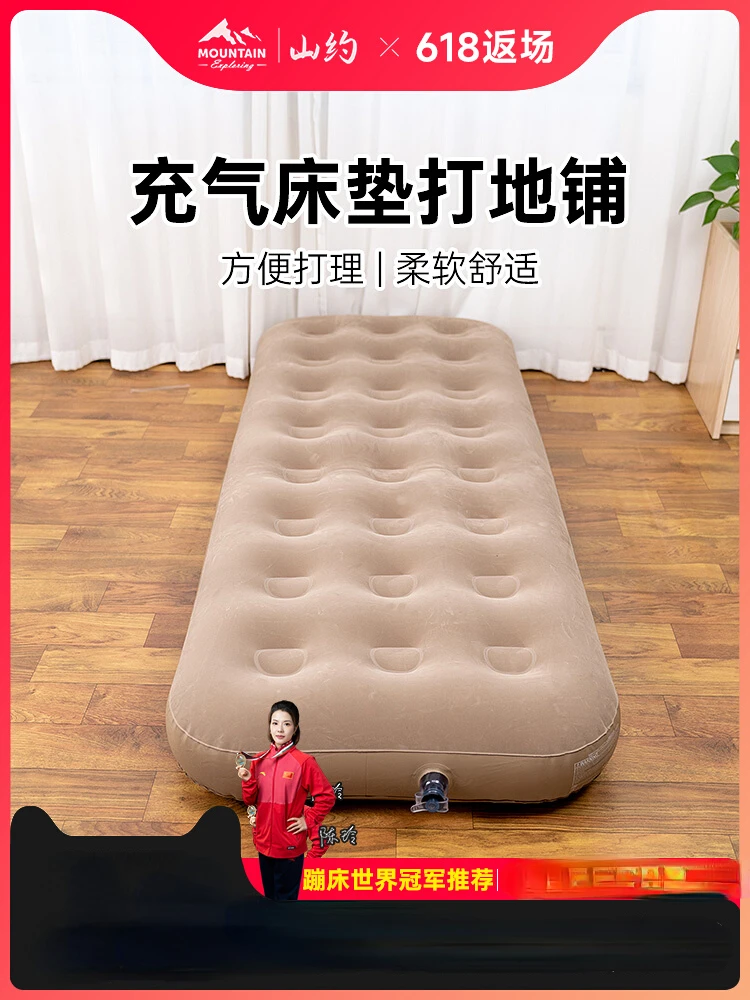 Single Inflatable Mattress Bed - 1.2 Meter, Thickened, Double Travel, Three-Layer