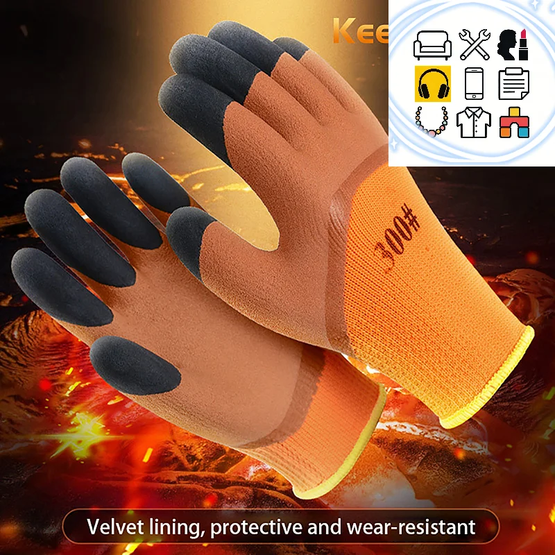 Winter Thickened And Velveted Tire Rubber Wear-resistant Anti-slip Construction Site Labor Protection Gloves Construction Gloves