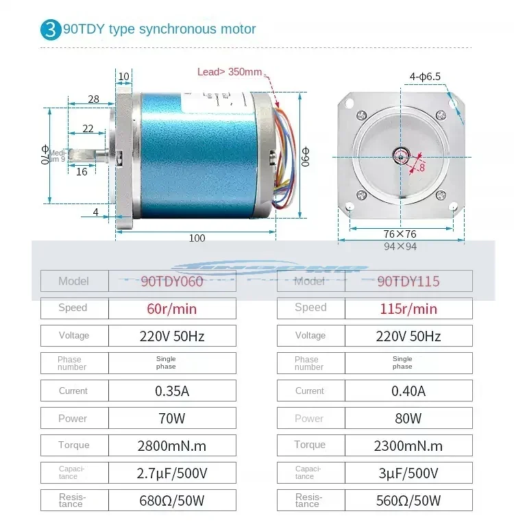 Gelijkrichter Vertraging Motor, 90-130 Motor, 90tdy060, Permanente Magneet, Lage Snelheid, Synchrone Motor