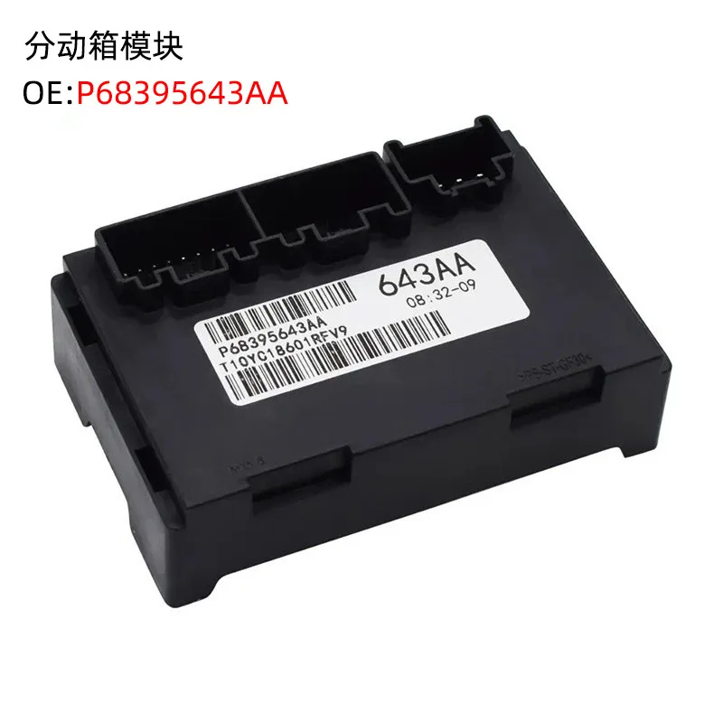 P68395643AA for 2011-2013for Jeep Grand Cherokee Transfer Box Control Transfer Box Module