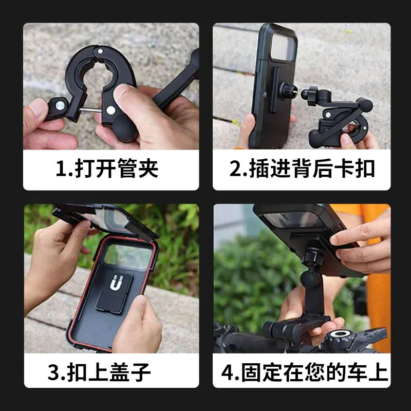 حامل هاتف دراجة نارية مقاوم للماء للصدمات غطاء كامل المقود جبل العالمي الهاتف الذكي قوس الدراجة النارية E سكوتر