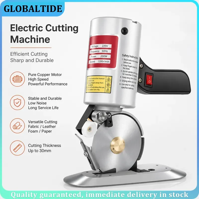 Electric Round Knife Cutting Machine Handheld Cloth Scissors for Leather Fabric Paper Clothing Textile Cutter Tool
