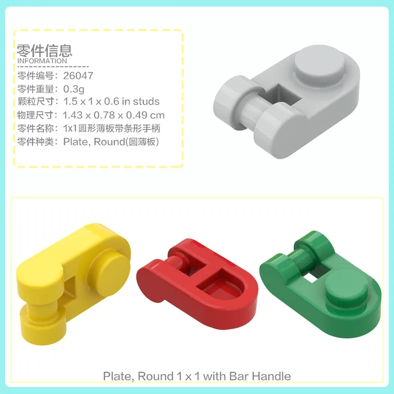 MOC 50g Technical Parts Kit 2654 3614a 4032 4073 6003 26047 30357 33291 35480 60474 Car Model Building Blocks Accessories