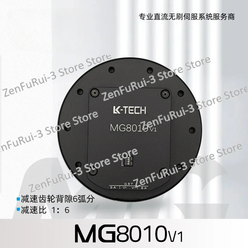 MG8010 V2 مخفض التروس الكوكبي بدون فرش محرك سيرفو تيار مستمر رباعي الأرجل روبوت مشترك RMD-X8 #3