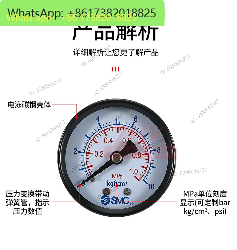 Threaded Corrosion Resistant Air Pressure Gauge G36/G46/G43/- 10-4-2 - 01-01-02