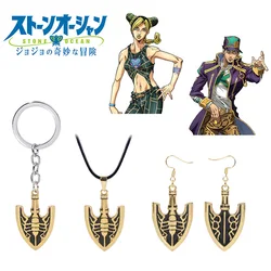 Collar de flecha de soporte, joyería de moda de Anime, colgante de Kujo Jotaro Jolyne Giorno Giovanna, disfraces de Cosplay, accesorios de bricolaje para fiesta