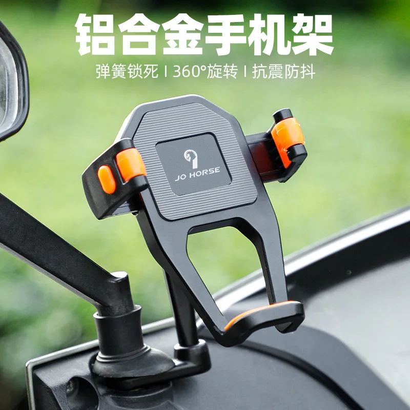 Customized aluminum alloy bicycle mobile phone holder fixed navigation bracket scroll wheel mobile phone holder navigation brack