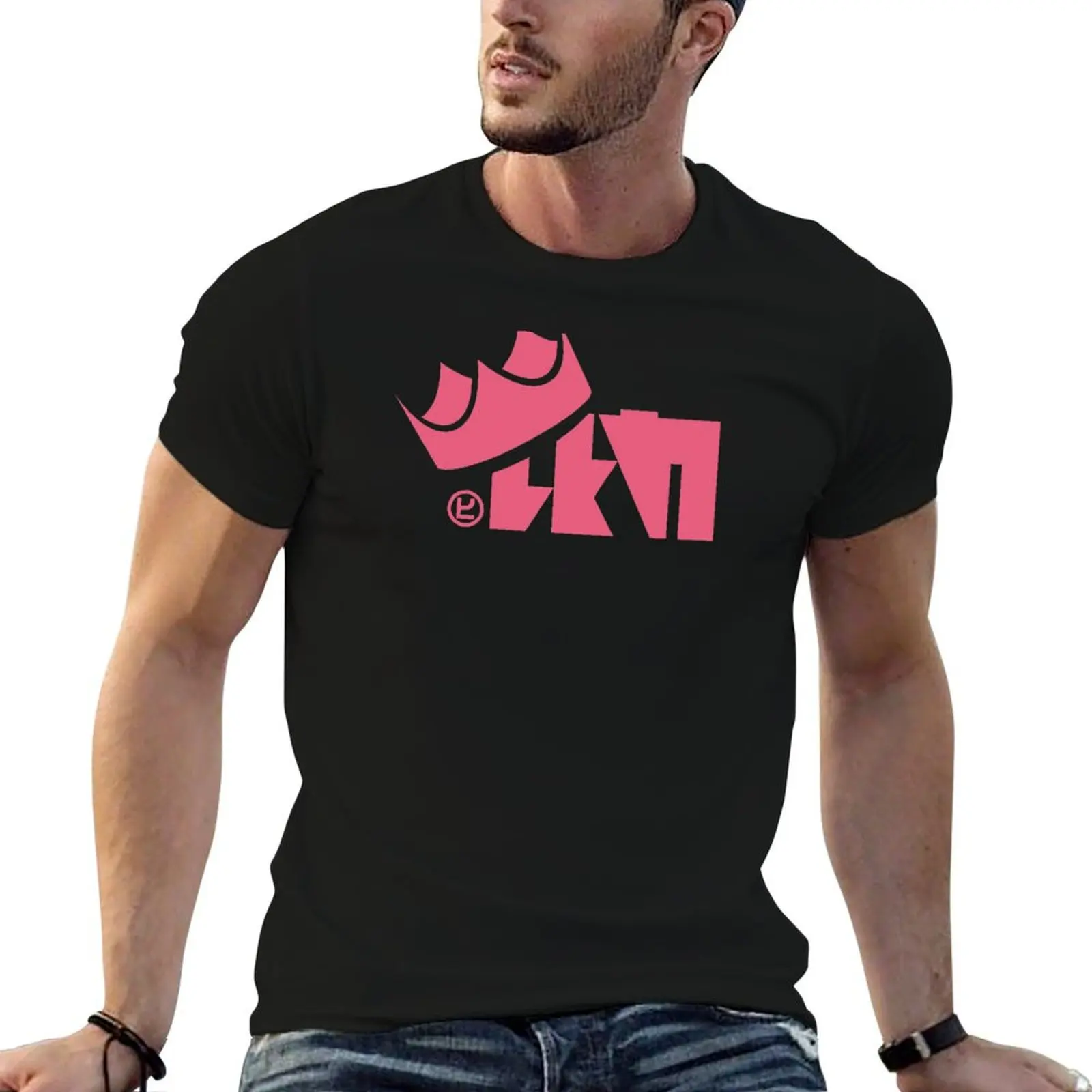 

Enperry Crown Logo Pink T-Shirt t shirts for man pack cotton t shirts for man graphic funny cotton t shirts man 100% T-Shirt