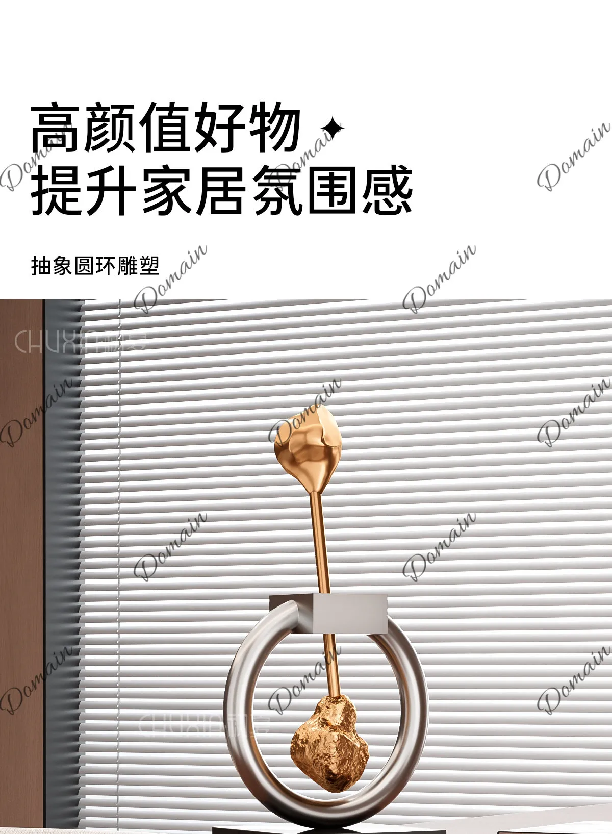 Creative Balance Geometric Art Sculpture Floor-to-Floor Ornament Light Luxury High-end Villa Hotel Lobby Sales Office Decoration