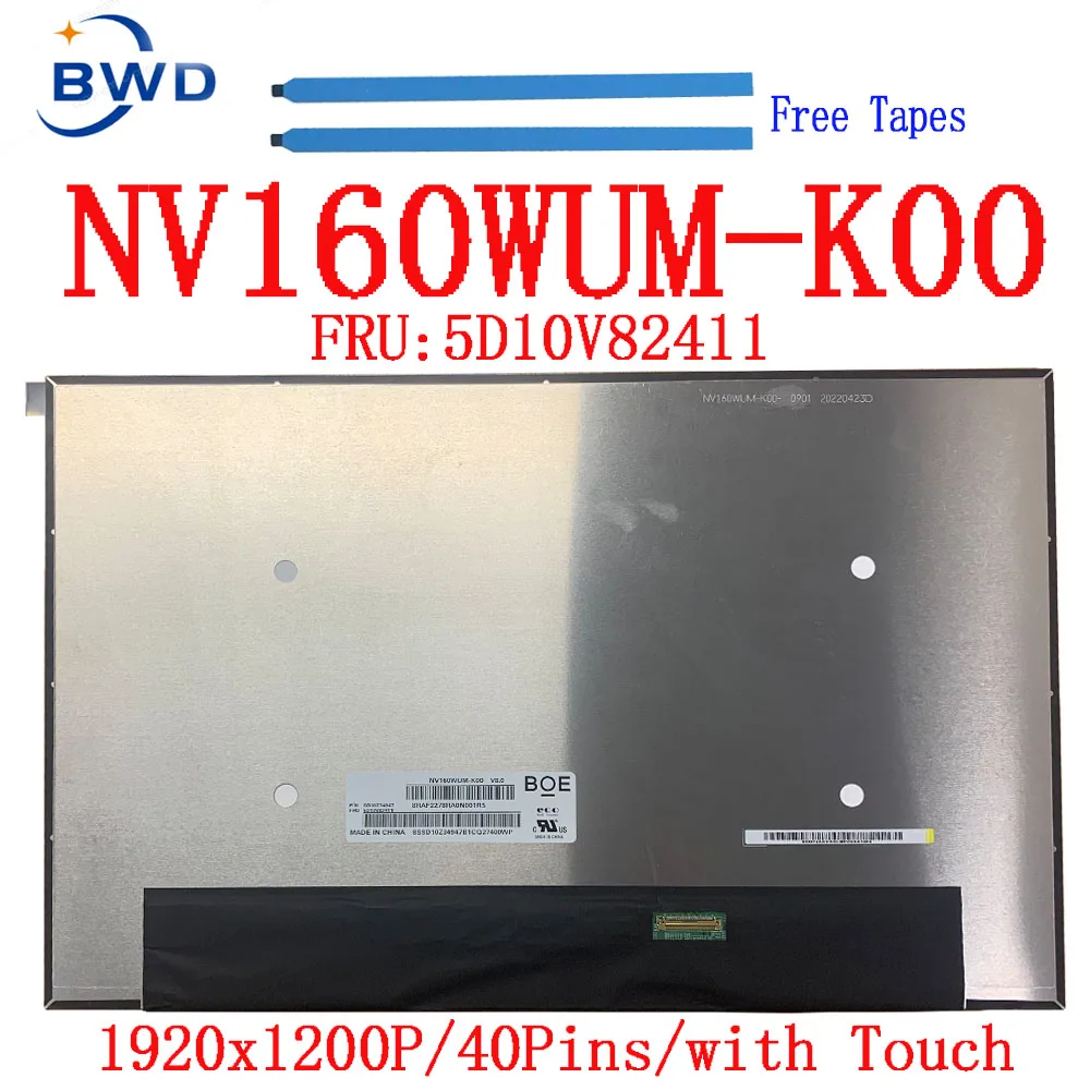 Fru 5d10v82411 5d10v82410 B160uak01.1 Nv160wum-k00 V8.0 16.0 1920×1200 Celular Toque para Lenovo T16 P16s Tela Lcd do Portátil