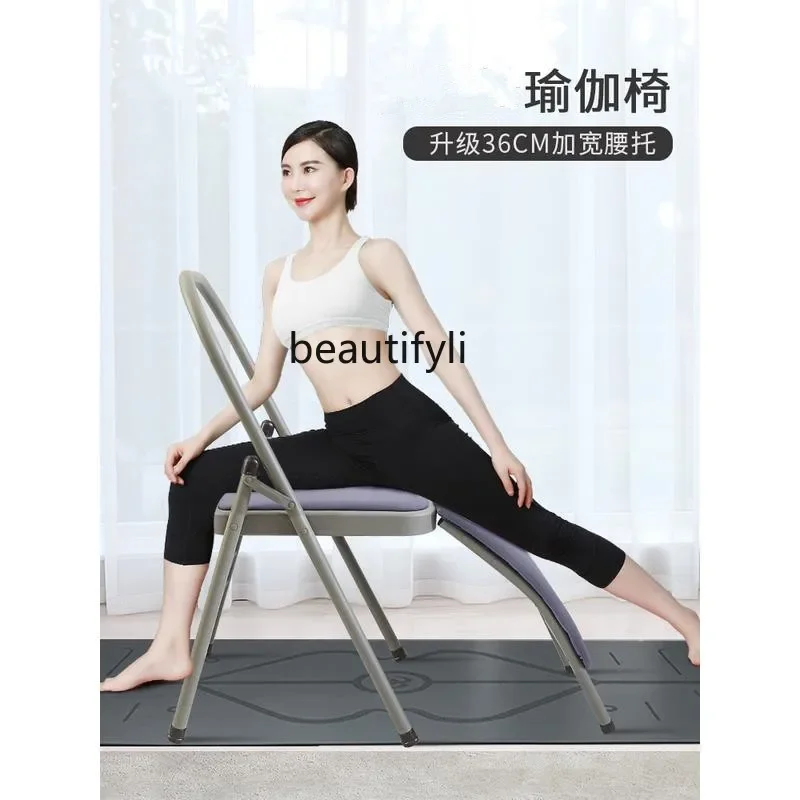 lt Yoga special chair bold and widened professional auxiliary inverted chair folding cross-legged chair