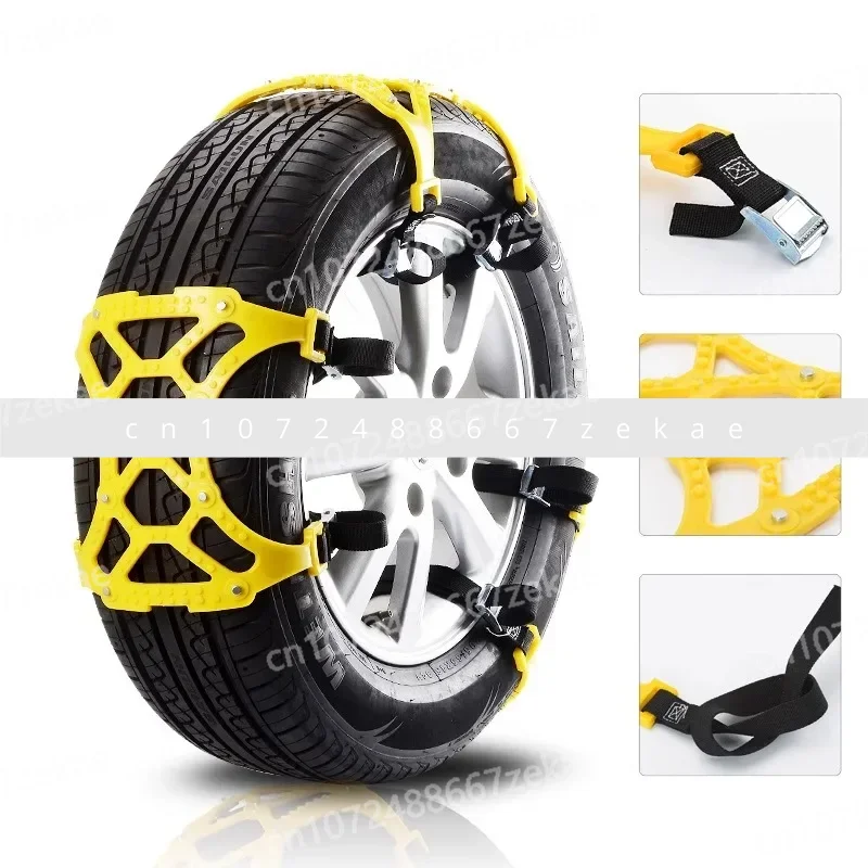 

Car snow chain snow mud car general purpose beef tendon thickened quick installation