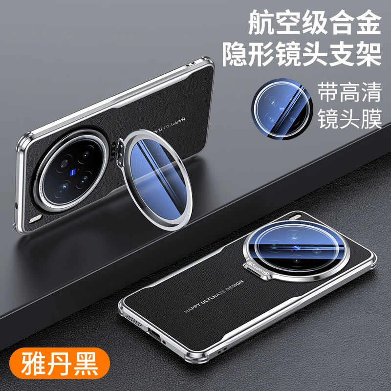 

For VIVO X300 Pro Case Fold Invisible Holder Camera Protection Luxury Matte Leather Texture Shockproof Back Cover Funda