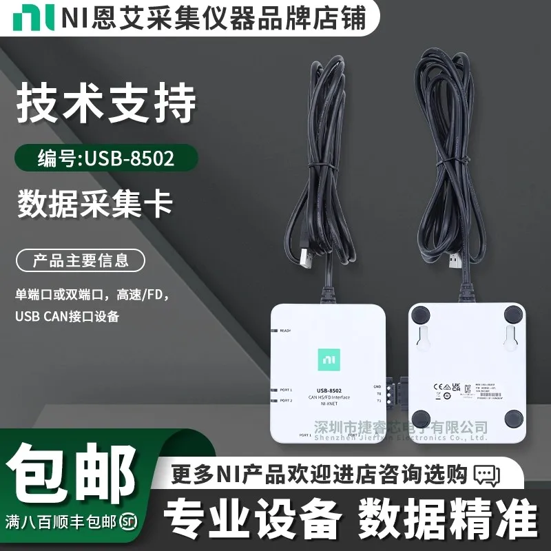 

NI USB-8502 1-Port or 2-Port Low-Speed/Fault-Tolerant USB CAN Interface Device