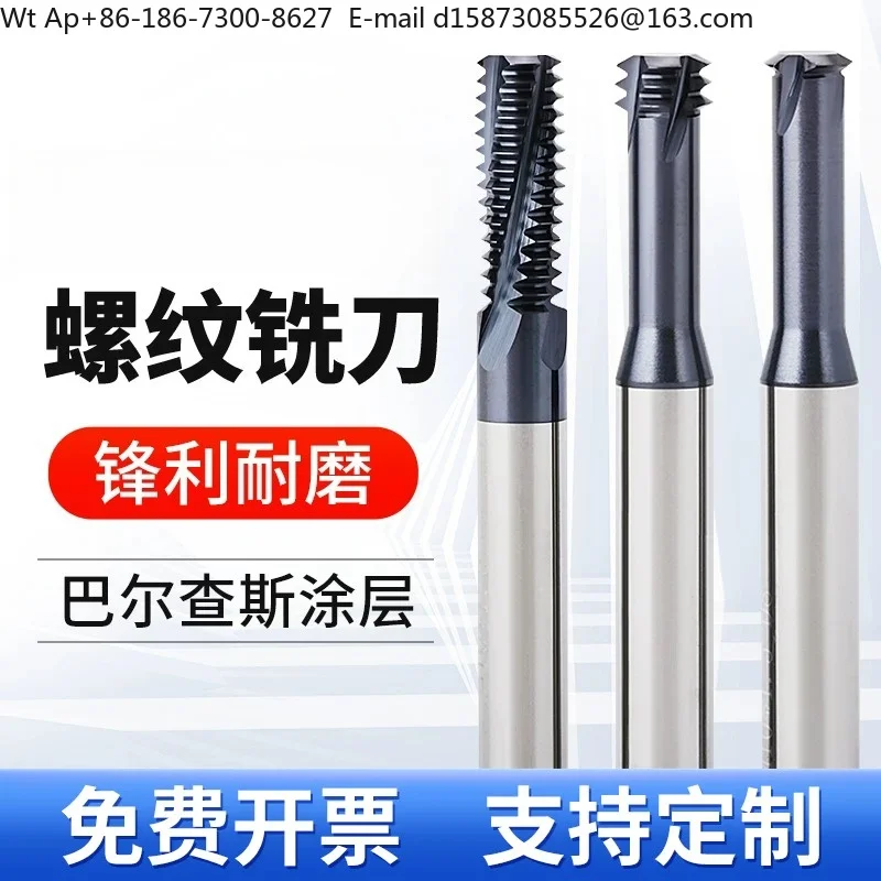 65 degree thread milling cutter single tooth stainless steel CNC machining center  M34568  (single tooth standard tooth)