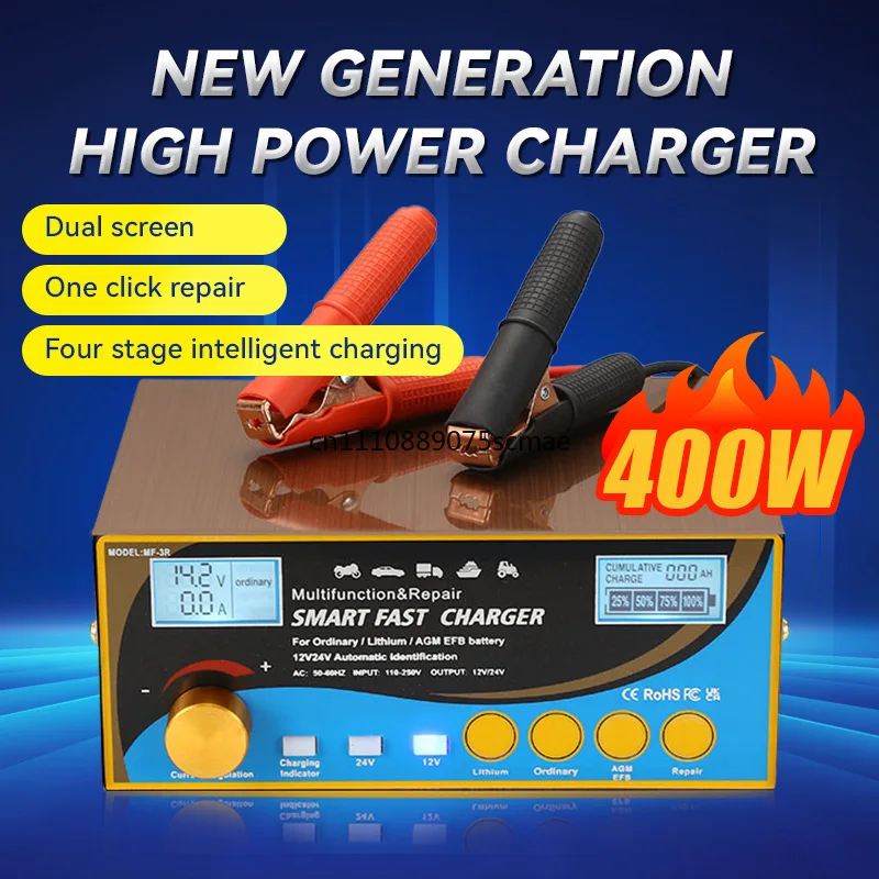 12V 24V Smart Pulse Battery Charger 4-in-1 Multifunctional For Lead Acid Lithium Power Supply