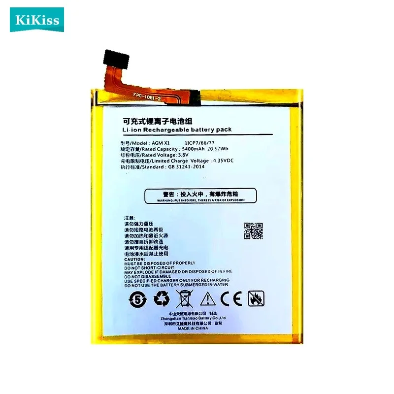X1 (For AGM) Mobile Phone Battery For AGM X1 5400mAh High Quality
