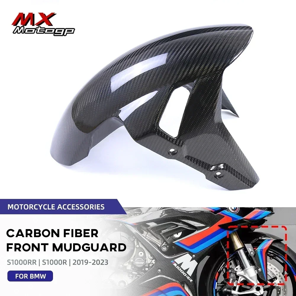 Carbon Fiber Front Mudguard Splash Wheel Fender Fairing Kits For BMW S1000RR S1000R M1000RR M1000R 19-25 Motorcycle Mud Guard