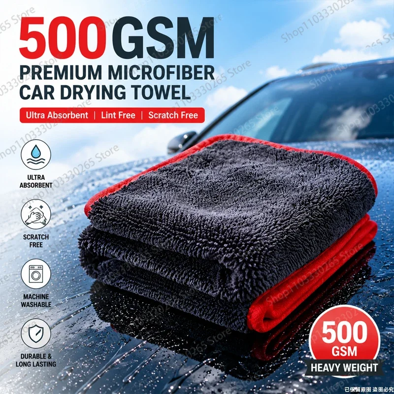 500GSM thick plush motorcycle drying towel, super absorbent ultra-fine fiber, lint free, scratch free, fast, spot free drying