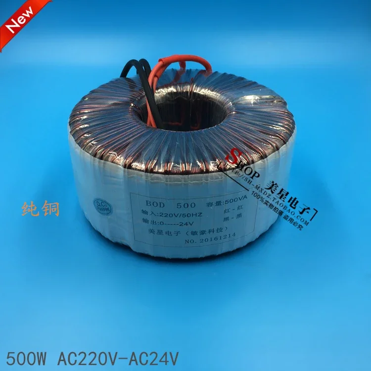 Ring Transformer 500W 220V To 24V 20A AC AC24V Ring Cattle Monitoring Power Transformer