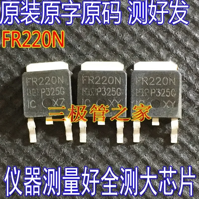 Used&Not NEW&Send after Measure The original imported disassembly machine IRFR220N FR220N TO-252 patch MOS FET has been tested