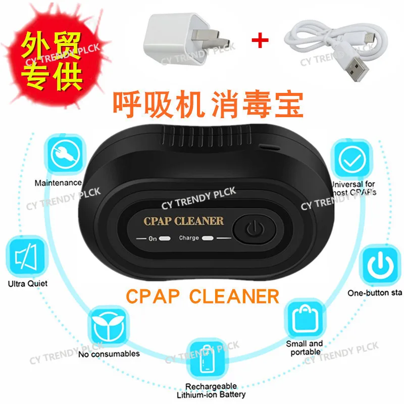 Sterilization for CPAP Cleaner respirator