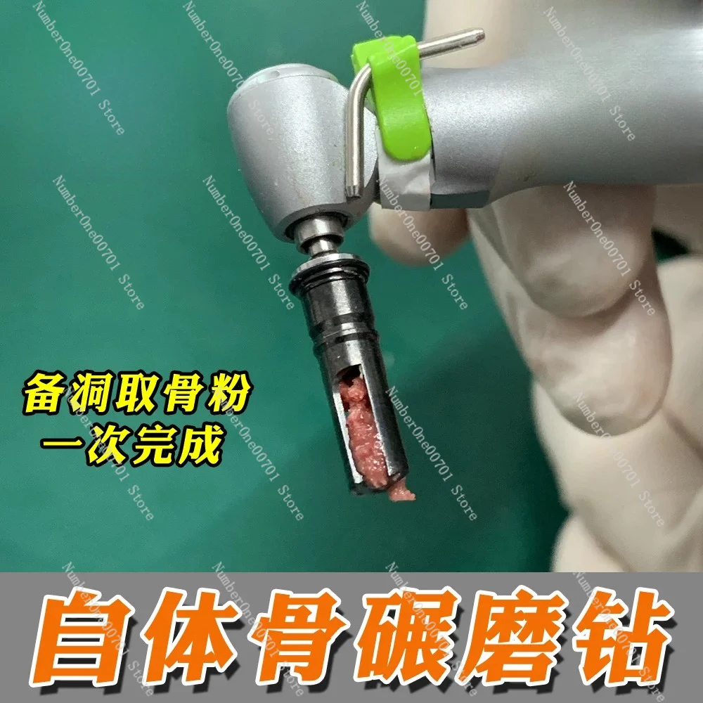 Bone Collector Drill Surgical Bone Graft Harvesting Tool for Oral Surgery