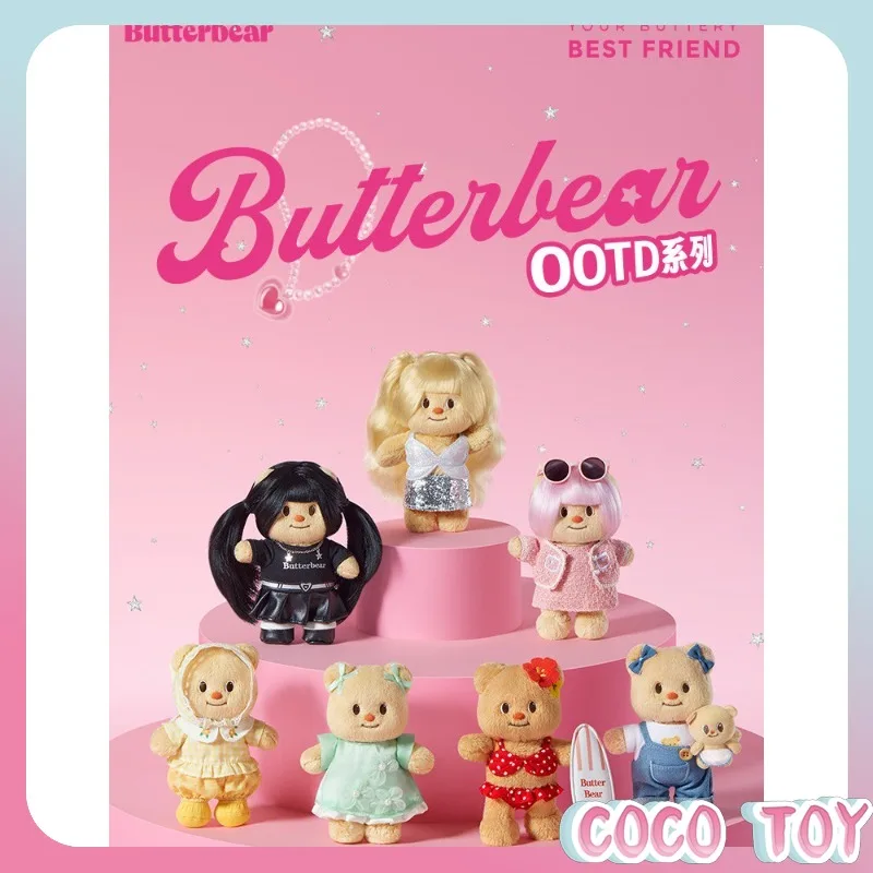 

X11 Celebrity Same-Style Butter Bear OOTD Series Blind Box Plush Doll Cute Bag Keychain Trendy Collectible Merch