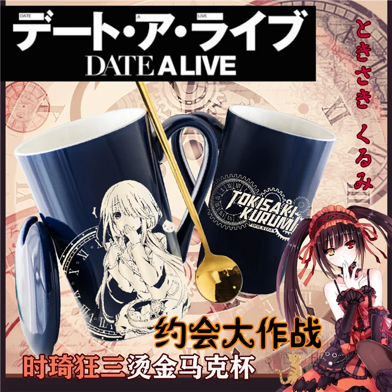 Taza de café de cerámica con estampado de Anime Fate/stay night Tohsaka Rin Saber, taza de café de moda para estudiantes, taza con tapa y cuchara, regalos de navidad