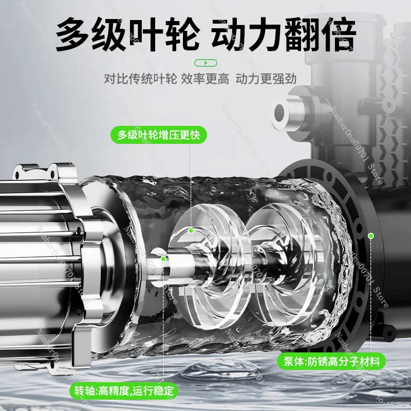 Booster pump household fully automatic whole house tap water heater pipeline pressurized self-priming pump