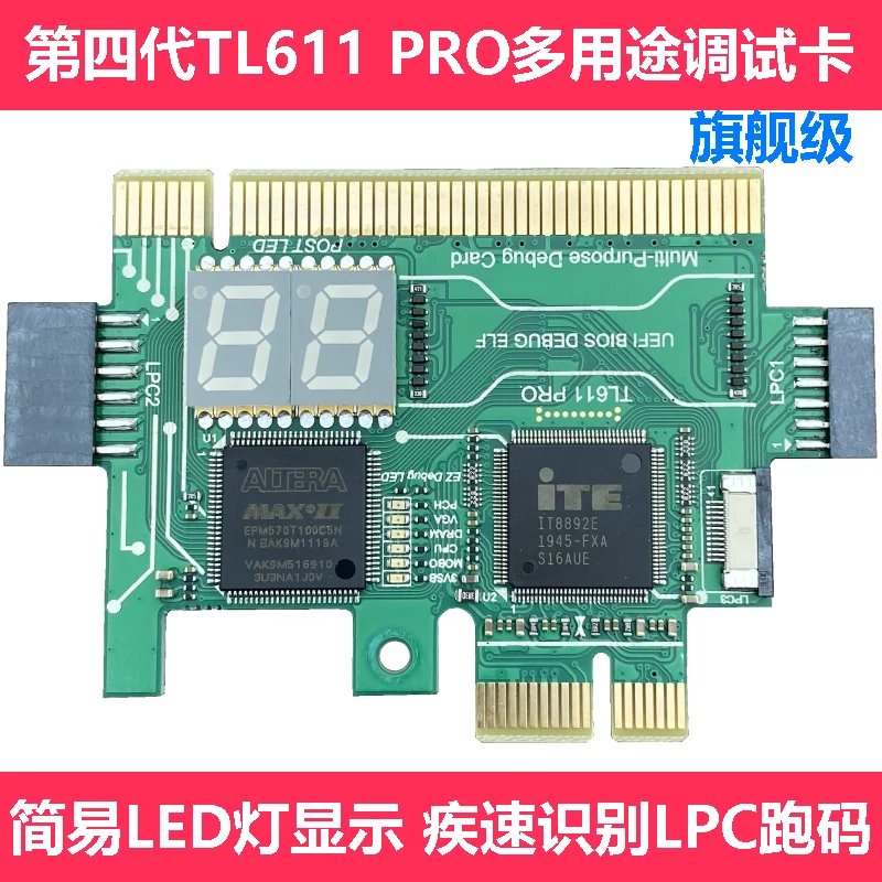 TL460S TL611 PRO Debugging Desktop Motherboard PCI E Laptop Diagnostic Card LPC DEBUG