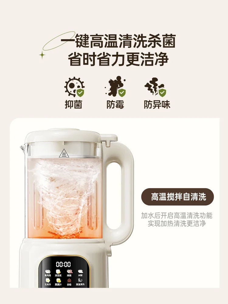 Fully automatic cooking multi-function bass slag-free new static