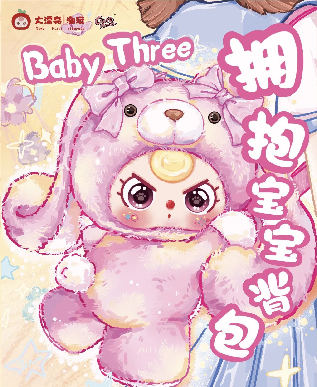 Nette Baby Drei Umarmen Baby 400% Serie Plüsch Kaninchen Rucksack Blind Box Trendy Spielzeug Begleiten Schlaf Puppe Mädchen Überraschung Geschenke – Detail 1
