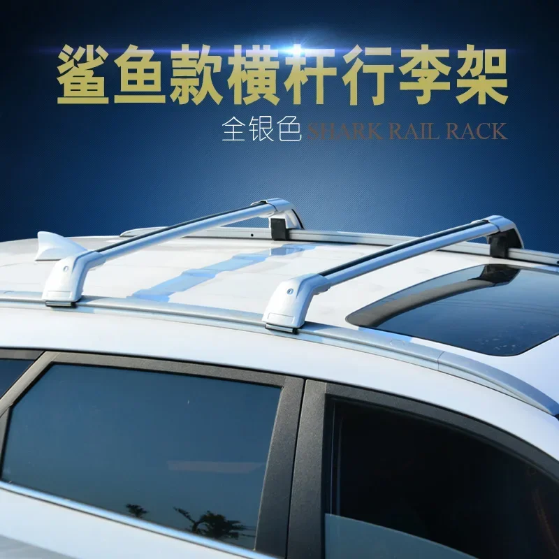 For shark car roof bar luggage rack aluminum alloy frame attached to the top of the luggage rack special crossbar