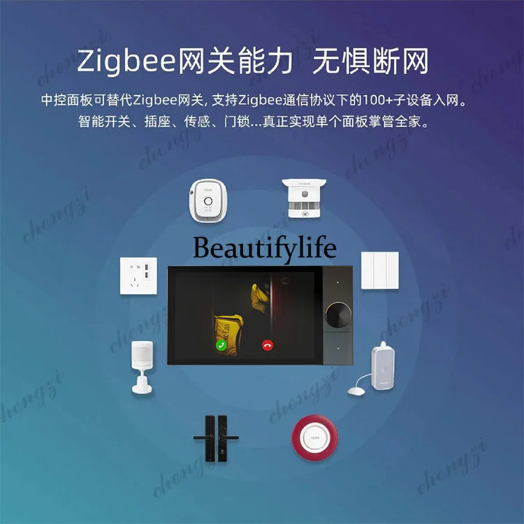 Central control screen 10-inch full screen gateway Smart home system Touch screen ZigBee gateway control