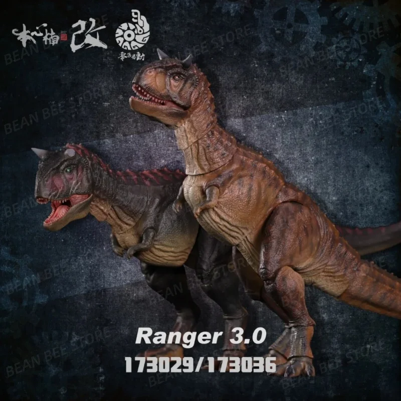 In Stock Nanmu Studio Ranger 3.0 Carnotaurus Ranger Jurassic 1/35 Scale Dinosaur Figure Collection Model Toy Ornament Gift