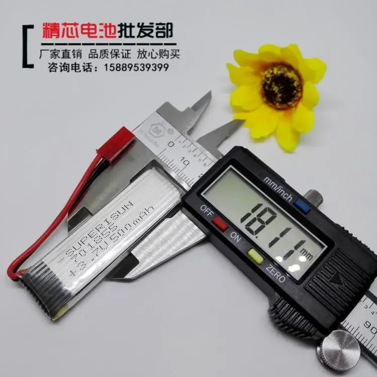 Новый самолет с дистанционным управлением, четыре самолета, БПЛА 500 мАч U818A 701855   Литиевая батарея Iotti 3,7 В, литий-ионная аккумуляторная батарея, хорошая