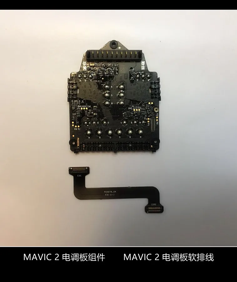 

DJI DJI, Royal MAVIC 2 PRO special edition ZOOM zoom version, ESC board components, modules, soft cable
