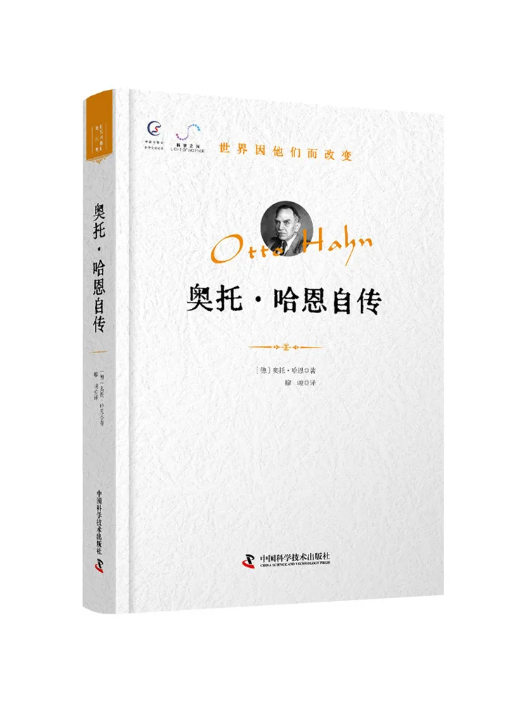 Livre - Autobiographie d'Autumn Hahn de Winshare