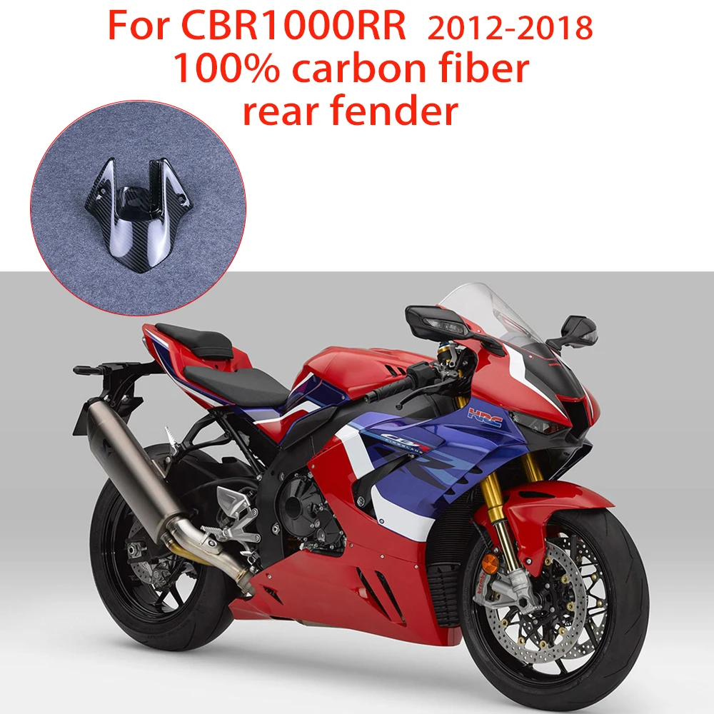 

100% carbon fiber motorcycle fairing kit rear fender For HONDA CBR1000RR 2012-2018 motorcycle accessories with full fairing