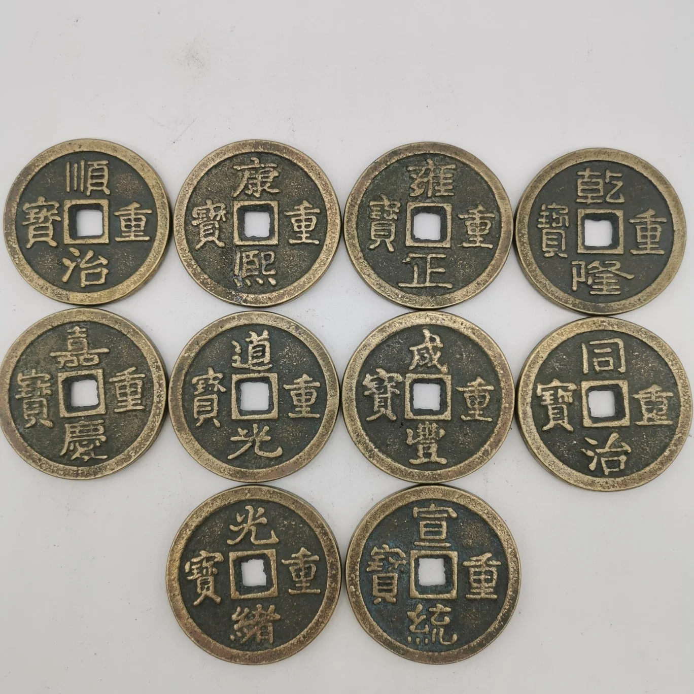 (10 pieces) Great Qing Dynasty Ten Emperors Bronze Coins Five Emperors Commemorative Coins Lucky Feng Shui Old Coins Copper Coin