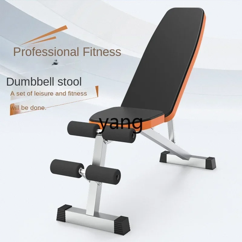 CX  Multifunctional Dumbbell Stool Asuka Fitness Chair Household Bench Stool Crunches