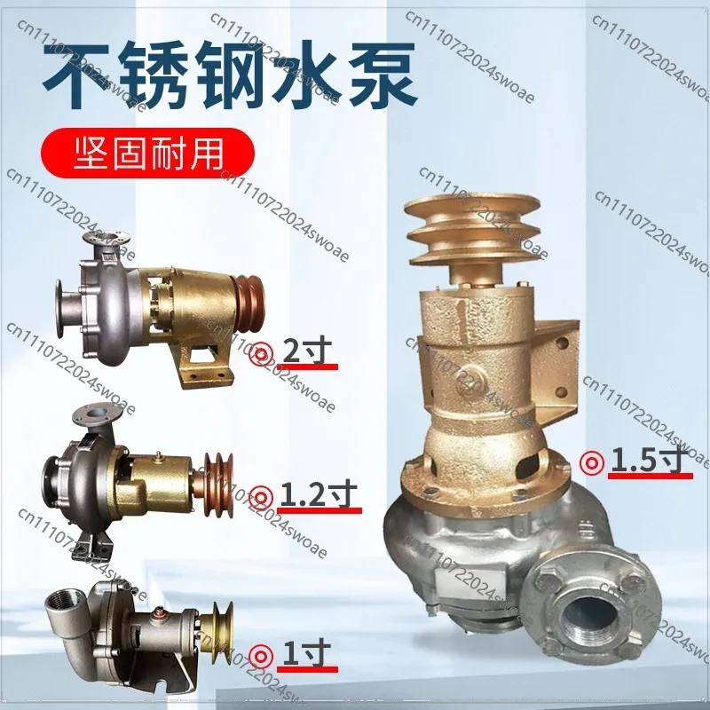High Lift 1.5 Inch Pump for 1 Inch and A Half Stainless Steel Centrifugal Marine