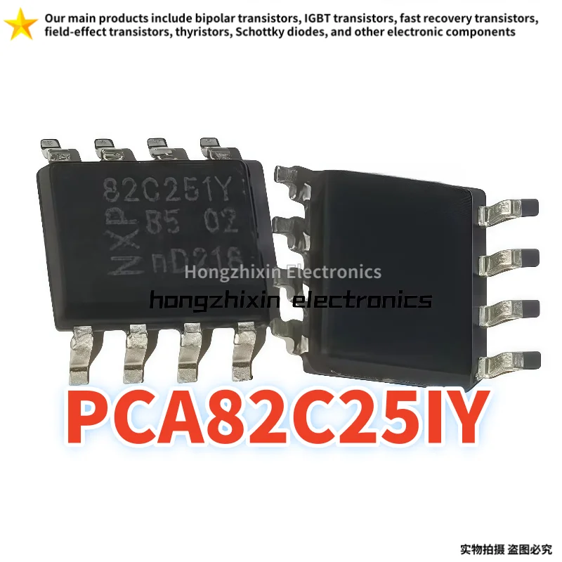 PCA82C25IY 82C251Y …