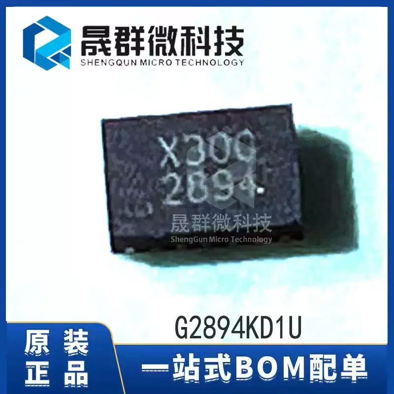 3-10pcs brand new original G2894KD1U silk screen 2894 patch TDFN-14 power switch synthesizer chip IC