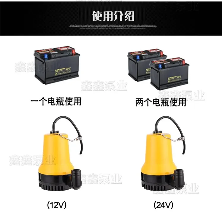 Small DC Submersible Pump 12V24V220V Plastic Battery Small Water Pump Household Miniature Cabin Pump