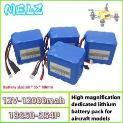 Air transport 12V12000mAh aviation model toy 3S4P high-speed discharge rechargeable lithium battery pack, 18650 lithium battery